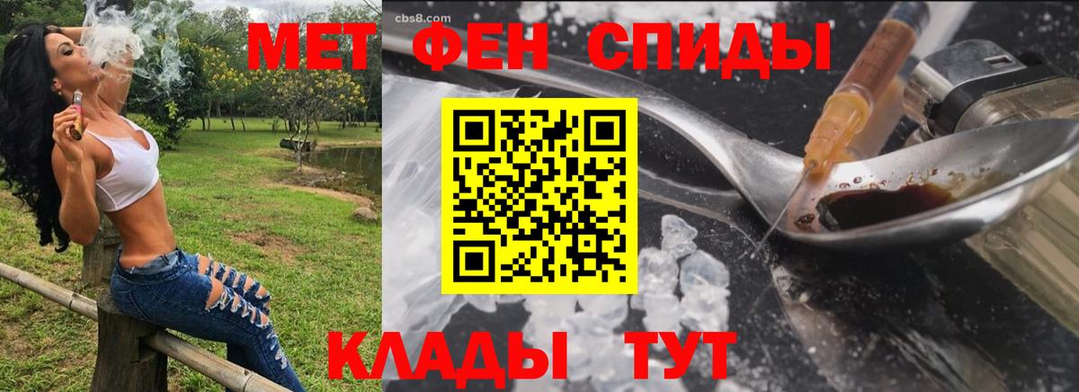 АМФ  Вход с VPN  Сунжа  Amphetamine 97% 