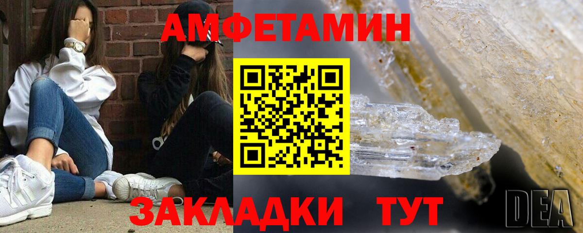 АМФ Premium Сунжа