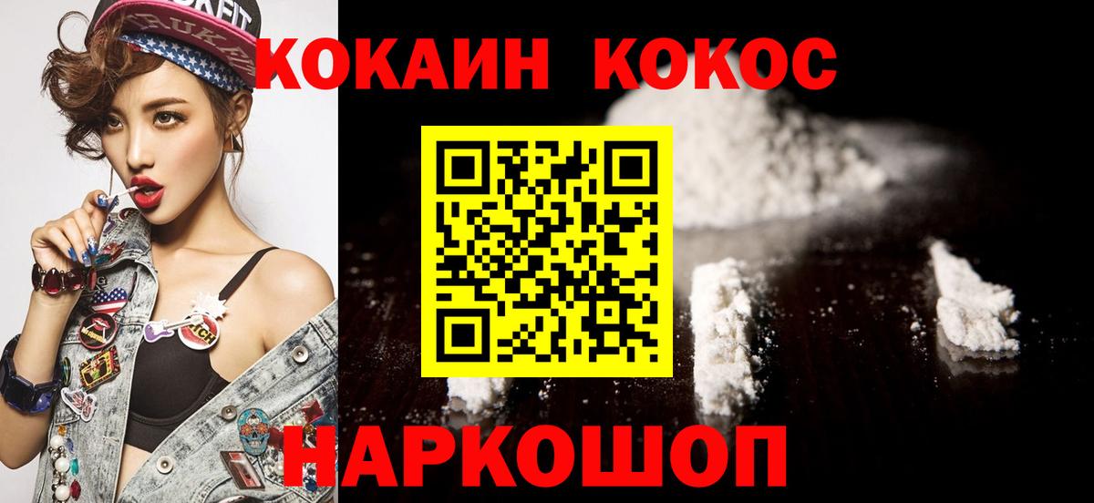 COCAIN 98%  Кокаин Боливия  Сунжа  Кокаин  Вход с VPN 