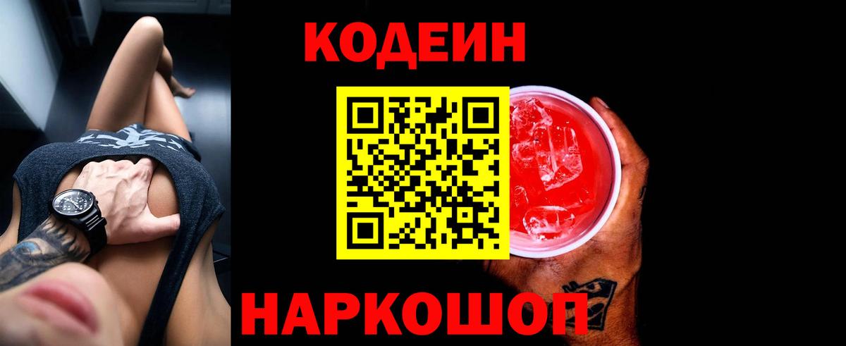 MDMA  Сунжа  Меф МЯУ МЯУ   Cocaine  ГАШИШ  НБОМе  Вход с VPN  Лсд 25  Каннабис  Экстази 