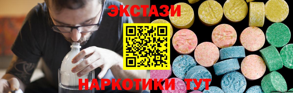 ЭКСТАЗИ TESLA Сунжа