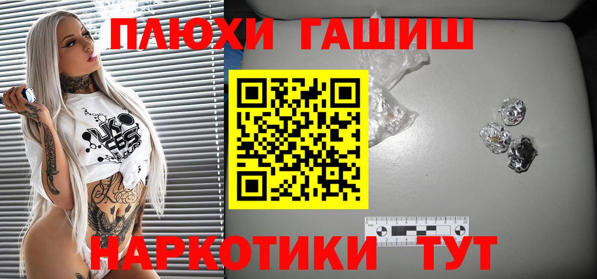 Гашиш hashish Сунжа