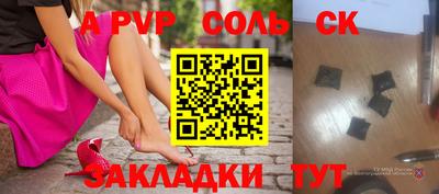 mdpv Кумертау
