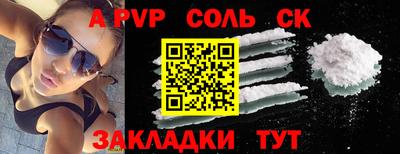 mdpv Кумертау