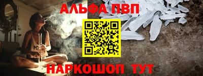 mdpv Кумертау