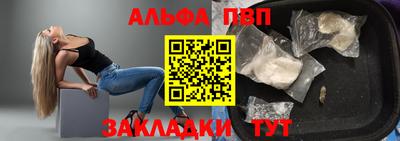 mdpv Кумертау