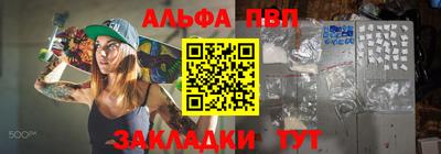 мяу мяу мука Кулебаки