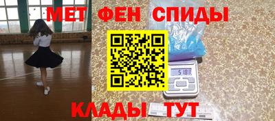 mdpv Кумертау