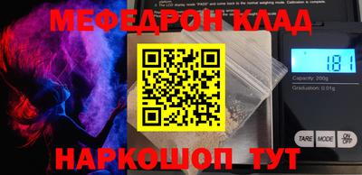 мяу мяу мука Кулебаки