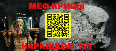 мяу мяу мука Кулебаки