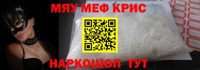 мяу мяу мука Кулебаки