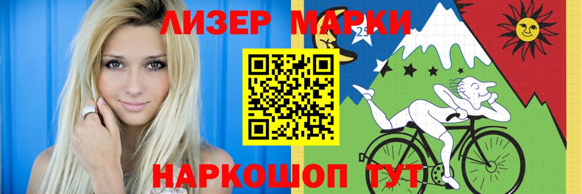 Лсд 25 экстази кислота Сунжа