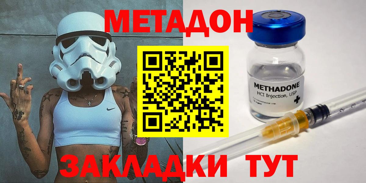 Каннабис Сунжа