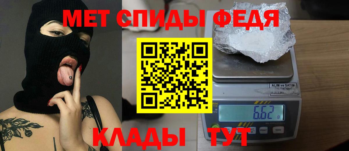 МЕТАМФЕТАМИН Methamphetamine  МЕТАМФЕТАМИН Methamphetamine  Вход с VPN  Сунжа 