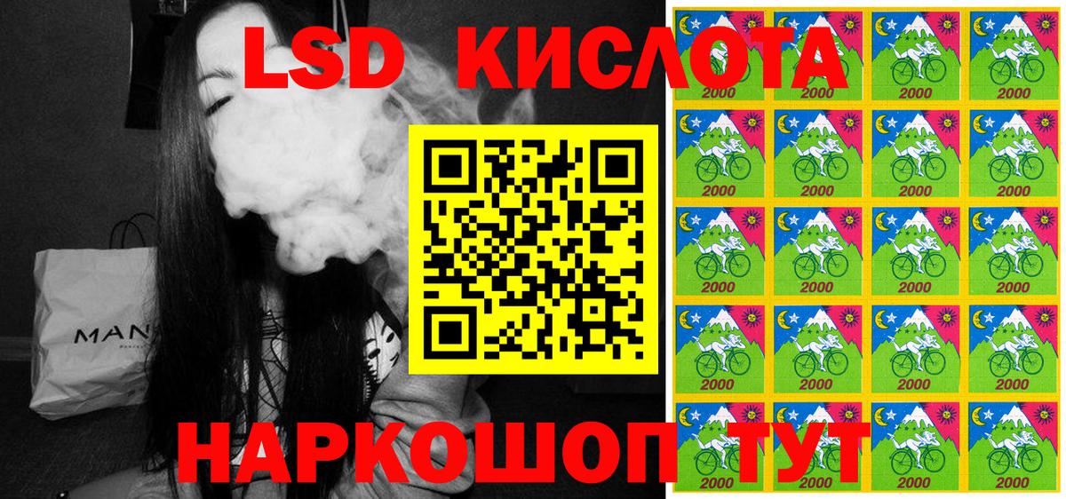 Марки NBOMe 1500мкг Сунжа