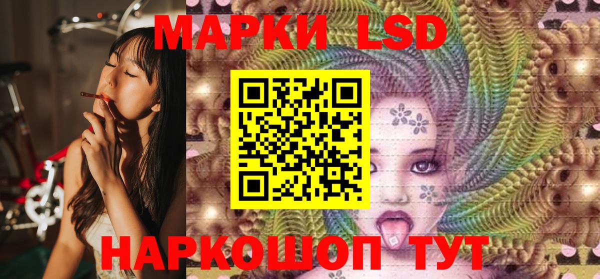 Наркотические марки 1,5мг  Вход с VPN  Сунжа 