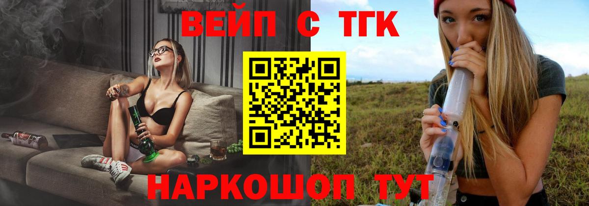 Дистиллят ТГК гашишное масло  Вход с VPN  даркнет сайт  Сунжа 