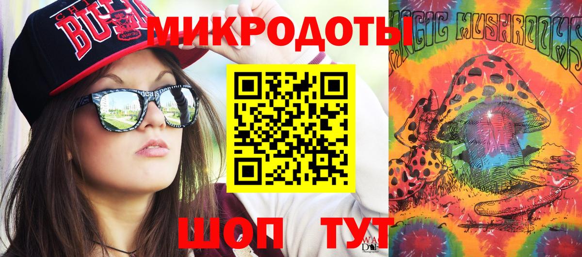 Галлюциногенные грибы GOLDEN TEACHER  Вход с VPN  Псилоцибиновые грибы Cubensis  Сунжа 