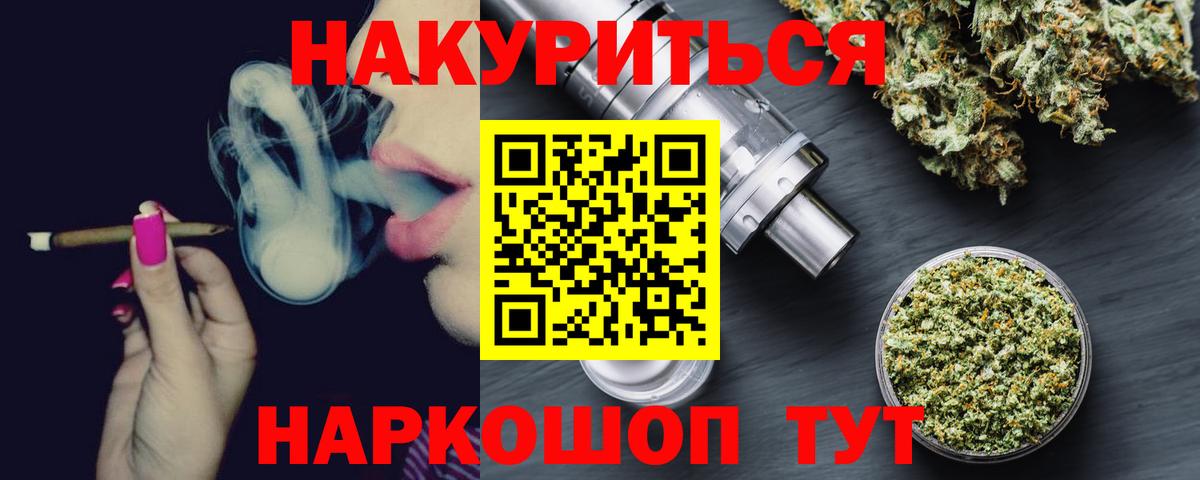 Бошки Шишки конопля  Конопля гибрид  Конопля SATIVA & INDICA  Сунжа  Вход с VPN  Шишки марихуана SATIVA & INDICA 