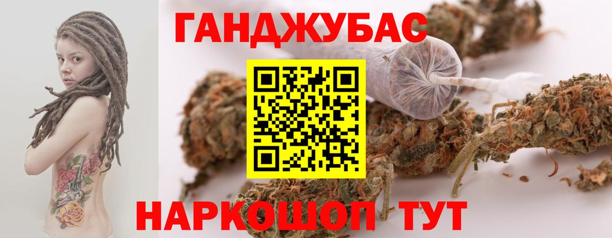 МАРИХУАНА планчик Сунжа
